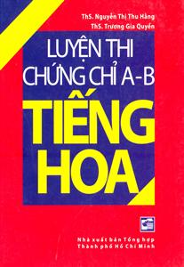 Luyện thi chứng chỉ A - B môn tiếng Hoa